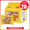 Fideos de Yema de Huevo Salada, Huevas de Cangrejo, Aceite de Cebolleta, Mismo Bol de Fideos de Pavo, Fideos Fritos Coreanos, Fideos Instantáneos en Bolsas, Caja Completa al por Mayor