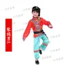 Performance de 56 trajes de minorias infantis changhani Tajiquistão WA Tujia Dong Xizang Miao