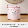 Bolsa de Lavado de Lunares Antibacteriana 7A para Lavadora, Antideformación, para Suéteres de Lana, Tejidos de Punto, Ropa Interior, Filtro de Malla Fina