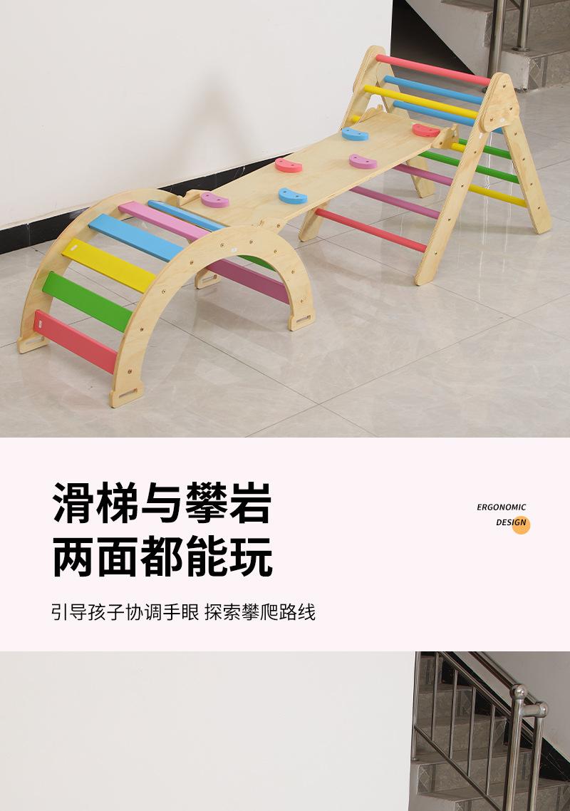 攀爬架_05