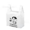 Sacos de Vestido Pe Espessados para Embalagem de Bolsas, Catering para Levar, Lojas de Frutas, Cantinas, Sacolas de Compras de Lojas de Conveniência