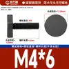 Tornillo de mano de cabeza plana moleteada Gb835, tornillo de mano de cabeza grande, tornillo de ajuste de mano M3M4M5M6M8M10