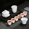 Wg6Q Conjunto de Chá de Porcelana Branca Jade Gordura de Carneiro Luxo Acessível Xícara de Chá Kung Fu Recepção de Escritório Conjunto de Xícaras de Chá com Tampa