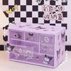 Caja de Almacenamiento de Nueve Compartimentos Tipo Cajón, Caja de Almacenamiento Apilable de Seis Compartimentos, Caja de Almacenamiento de Escritorio para Papelería de Dormitorio para Cuentas