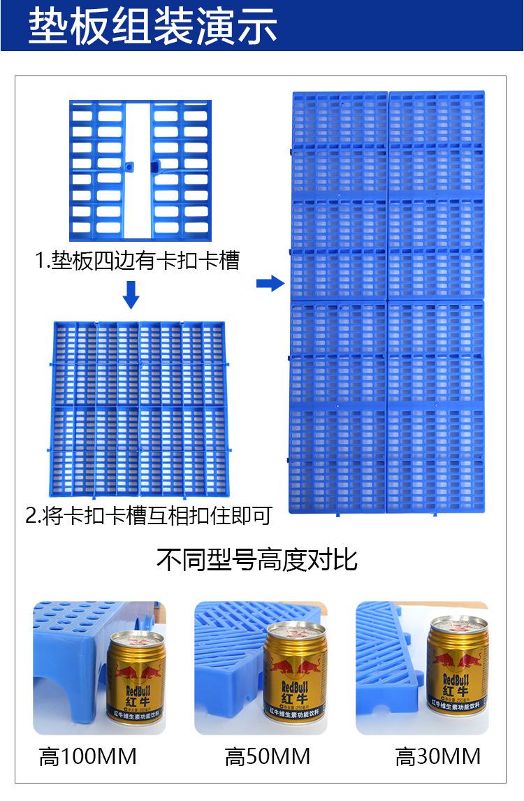 方格垫板-详情页_07