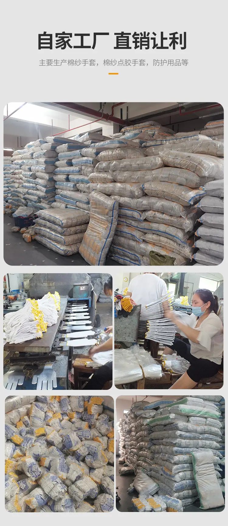 650点胶详情页_09.jpg