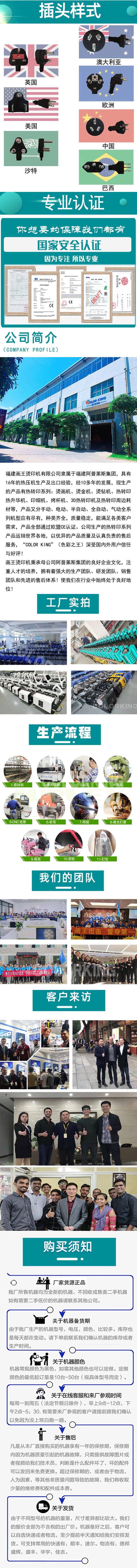 MP150详情图_10.jpg