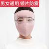 Máscara Quente de Inverno Espessa Ciclismo ao Ar Livre À Prova de Vento e Poeira Óculos Protetores Protetores de Orelha Lã Polar Máscara Facial Respirável