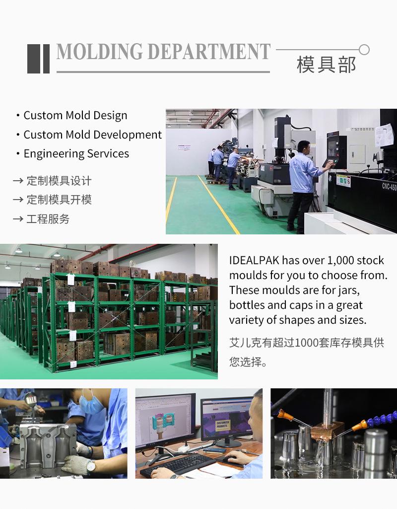 通版详情-工厂板块800-_05