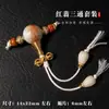 Set de Tres Piezas de Ágata Roja Accesorios de Eje Universal para Manualidades Componentes para Pulseras DIY Colección Bodhi Estrella-Luna