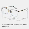 Gafas con Chip de Bioresonancia para Niños y Adultos, Protector Ocular, Gafas de Energía Terahertz sin Potencia, Unisex