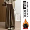 Calça Social de Veludo Cotelê Roxa Feminina Outono 2026 Nova Cintura Alta Petite Solta Estilo Preguiçoso Casual Calça de Perna Larga