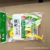 Clips Grandes para Colchas de Plástico Engrosado, Clips Grandes para Colchas, Clips de Plástico, 2 Piezas, Precio de Tienda Departamental