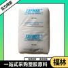 POE Mitsui Chemical DF810 DF840 DF640 DF605 Alta Elasticidad Transparente Espumante Modificación Tenacificación