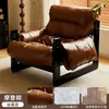 Sillón Individual Silla Jersey Sala de Estar Estilo Mid-Century Sillón de Cuero Silla de Ocio Silla Perezosa Madera Maciza Retro Sillón de Salón