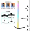 Luminária de Chão Symphony com Controle Remoto por App Inteligente, Dimerizável, Luz Ambiente de Chão Moderna Minimalista, Luz com Sensor de Ritmo Musical