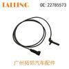 Para Buick Sensor ABS 22785573 12841559 23483153 5S13695ALS2618