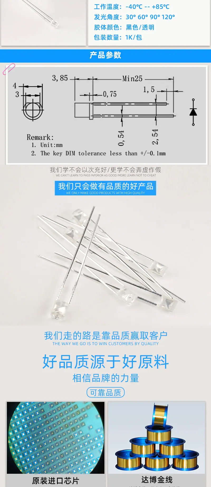 f3平头详情页_02.jpg