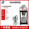 Alimentador 900G Máquina de Alimentação Automática Um-para-Dois Máquina de Alimentação com Extração de Pó Pellets de Plástico Colza Alimentador de Alta Potência