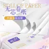 12 Rolos Papel Higiênico Rolo Papel Doméstico Sem Miolo Papel Higiênico 5 Folhas Espessado Papel para Limpar as Mãos Rolo de Papel Higiênico YX