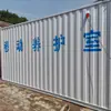 Equipo para Sala de Curado de Probetas de Cemento Totalmente Automático de Temperatura y Humedad Constantes Equipo Comercial de Curado de Probetas de Concreto