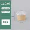 Taza de helado mini desechable, taza de leche de doble pared, taza para pudín, caja de embalaje para postre de gelatina de yogur, tazón de degustación