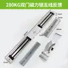 Fechadura Magnética Xinjiacheng 280kg Fechadura Eletromagnética para Porta Única Fechadura Elétrica de Controle para Porta de Vidro Fechadura de Controle de Acesso Montada na Superfície com Dois Fios Amplamente Aplicável