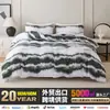 Conjunto de tres piezas geométrico estilo nórdico para comercio exterior transfronterizo, sábanas ajustadas y ropa de cama hipoalergénicas para todas las estaciones, fabricante
