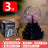 Lámpara Mágica Bola de Plasma Bola Electrostática Bola Luminosa Bola de Rayos Mágicos Bola de Luz Eléctrica Lámpara de Exterior Lámpara de Iones