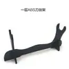 Soporte de Madera Maciza para Espadas, Soporte para Espadas, Soporte de Exhibición de Una y Dos Capas, Soporte para Flautas, Soporte para Xiao, Soporte para Cuchillos de Té, Soporte para Plumas Wenchang