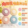 Bomba de baño japonesa, de alta gama, no desprende partículas, para mujeres, una gran herramienta para exfoliar y crear espuma, con ventosas, linda y súper suave