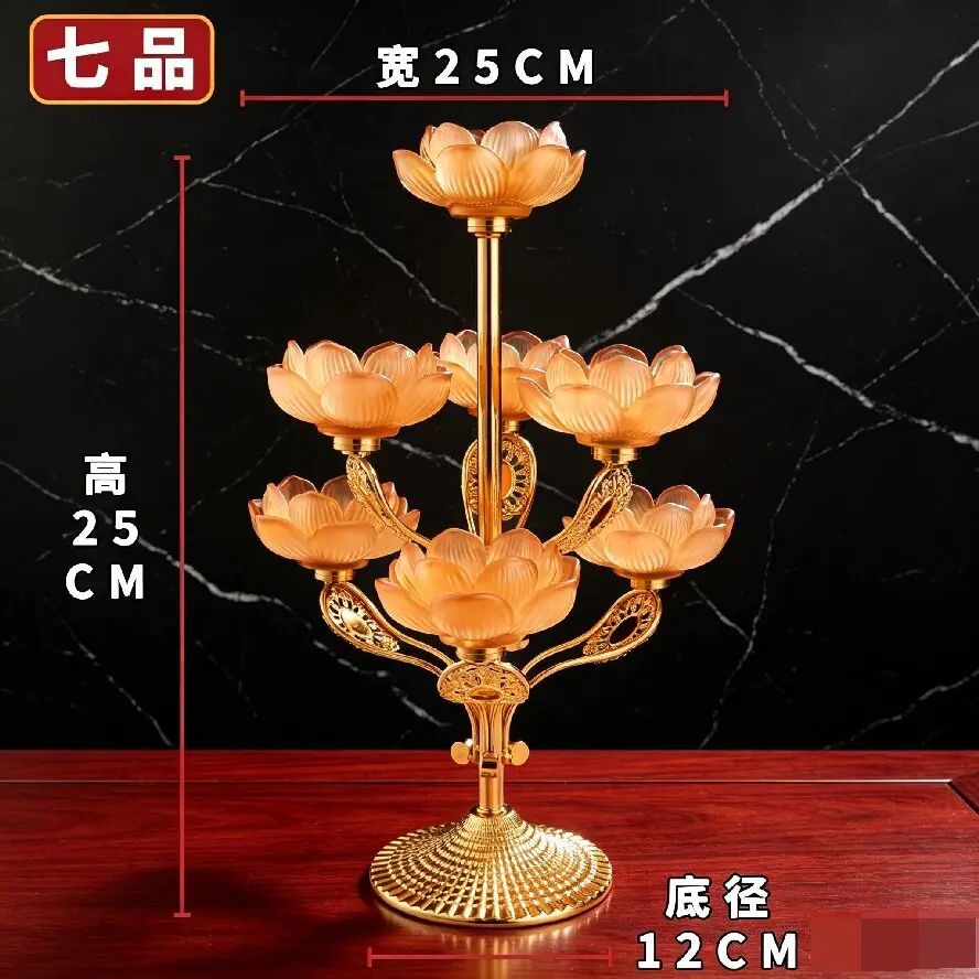 新款七品莲花灯2七彩--琥珀色.jpg