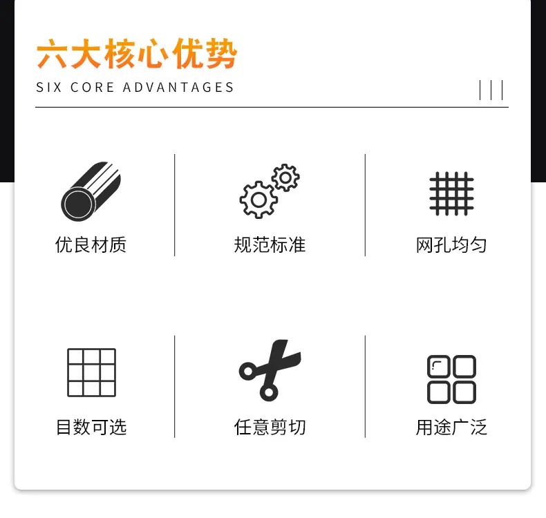 铜网_04
