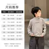 Nova Camiseta de Manga Longa Infantil Outono/Inverno 2026 para Crianças de Média e Maior Porte Estilosa Versátil Gola Meia-Alta Camiseta de Base para Meninos