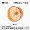 Roda de Hamster Yue Xiaomeng Ultra Silenciosa com Rolos Grandes e Pequenos para Hamsters Dourados e Gerbils Brinquedo de Exercício e Entretenimento