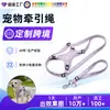 Arnés Universal Ajustable Personalizado para Mascotas (Gatos y Perros), Correa Anti-Escape para Mascotas, Juego de Collar de Tracción en Forma de I
