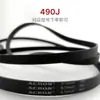 Correas para Bicicleta Estática, Correas para Bicicleta de Fitness, Sweatma, Lanbao, Duode, Gaoqiao, Accesorios Maiboh, Máquina Elíptica, Correr