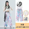 Conjunto de Baile de Jazz para Niñas, Pantalones Anchos Acortados para Niñas, Traje de Presentación de Modelo, Conjunto Infantil Estilo Hip-Hop Street Dance