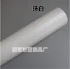 Papel Perolizado Dupla Face 250g Tamanho Completo 1K, Branco Gelo, para Guirlandas Artesanais, Cartolina Colorida Grossa Grande, Papel de Fundo
