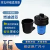 Elemento de Filtro de Ar de Reposição para Thermo King 11-9300 P953446 100539 20-11-9300-2 11-9299
