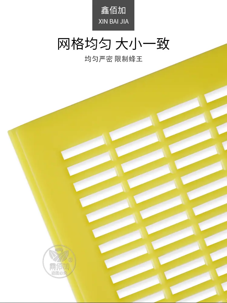 蜜蜂隔王板A详情页 (2).jpg