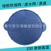 Nuevo anillo de acero inoxidable red de filtro de aceite de silicona a prueba de agua red de pala de silicona para lavar verduras tapa de olla a prueba de salpicaduras de aceite tapa de silicona para cocinar al vapor