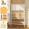 Prateleira de Armazenamento Ultrafina Atrás da Porta, Painel Perfurado Vertical para Uso Doméstico, Estante de Armazenamento Integrada Montada na Parede