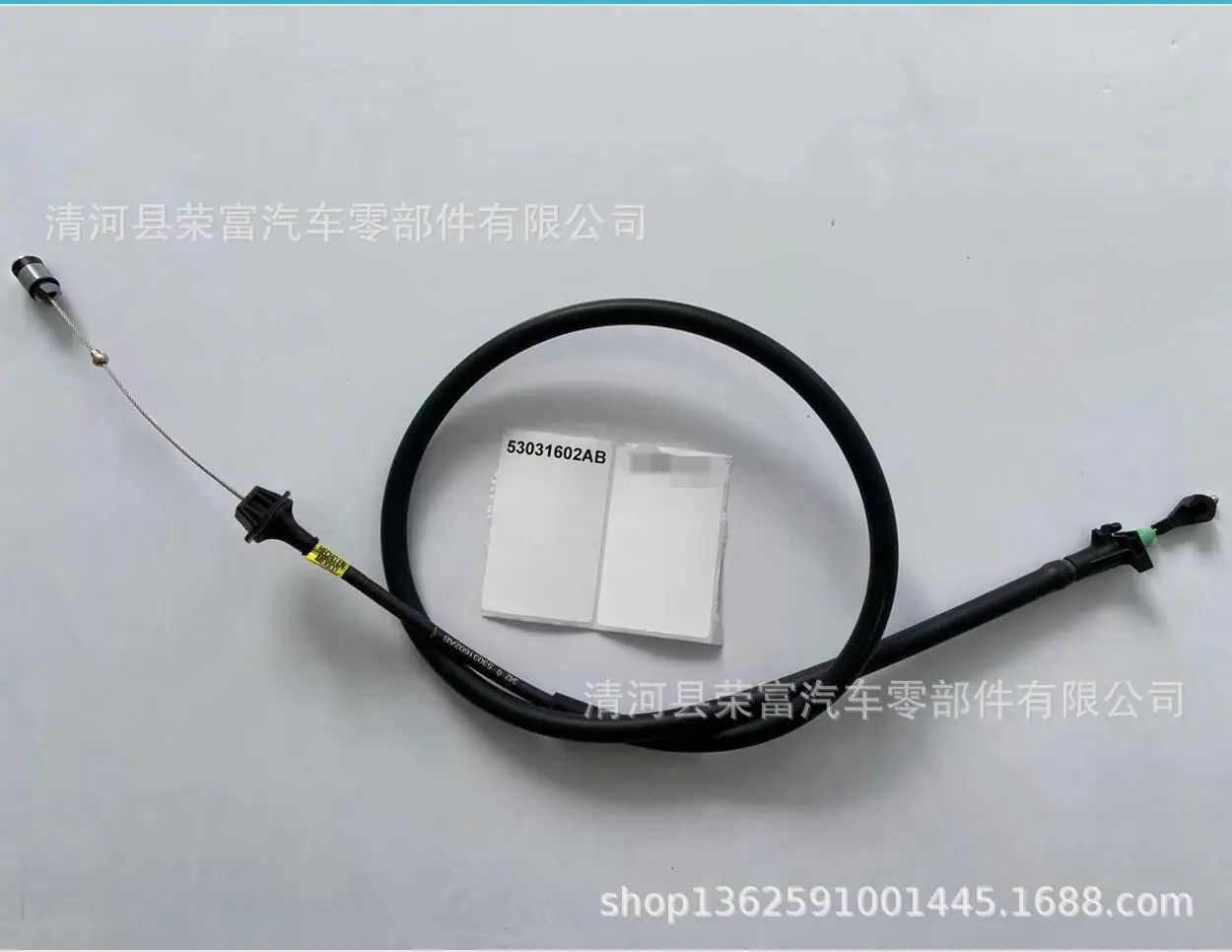 53031602AB
