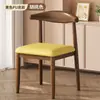Silla de Comedor Hogar Simple Taburete con Respaldo Silla Imitación Madera Maciza Silla para Tocador Silla Estilo Chino Nuevo Silla de Hierro Forjado Cuerno de Vaca Silla con Respaldo para Restaurante