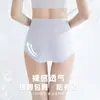 Pantalones Moldeadores Antibacterianos para Control de Vientre y Cintura Postparto
