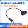 Cable Adaptador USB 3.0 a SATA para Host de Computadora Unidad de Estado Sólido SSD Disco Duro Externo Cable Easy Drive