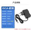 Adaptador de corriente de calibre europeo 3V5V6V9V12V15V24V luz LED con monitoreo audio masajeador enrutador