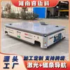 Vehículo Terrestre Eléctrico AGV de 10 Toneladas, Vehículo de Transporte Inteligente con Navegación Láser + Navegación por Código QR