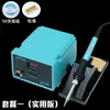 Ferro de solda de temperatura constante JY com display digital 938 kit de ferro de solda elétrico 936 estação de solda ajustável antiestática 60W soldagem